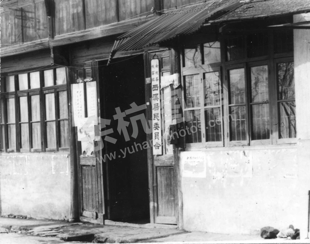 1958年，“瓶窑区联合诊所”改称为“余杭县瓶窑镇医院&rdqu