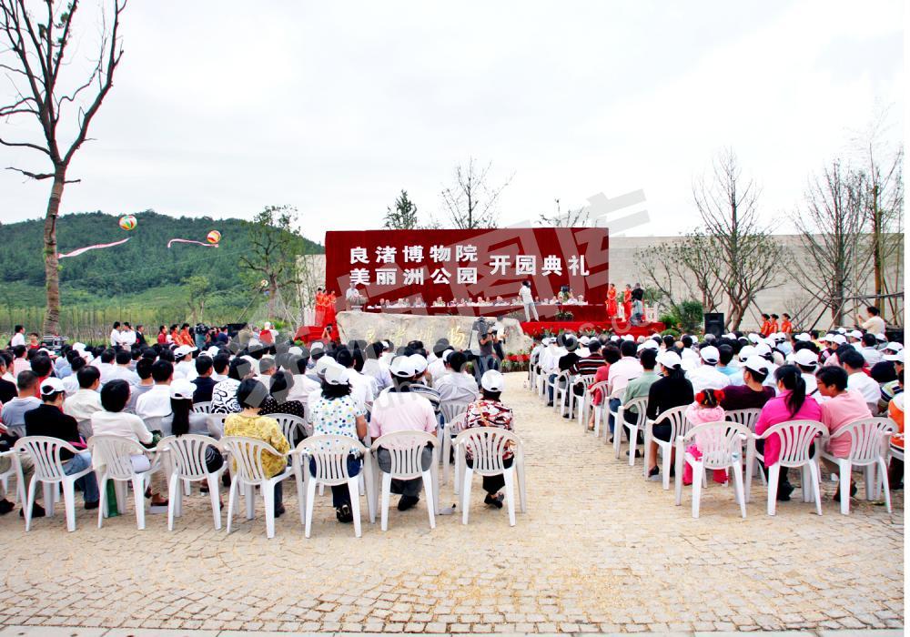 良渚博物院、美丽洲公园建成开放
