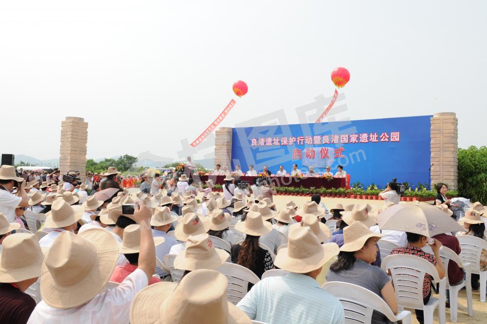 良渚遗址保护行动暨良渚国家遗址公园启动仪式在莫角山遗址现场举行