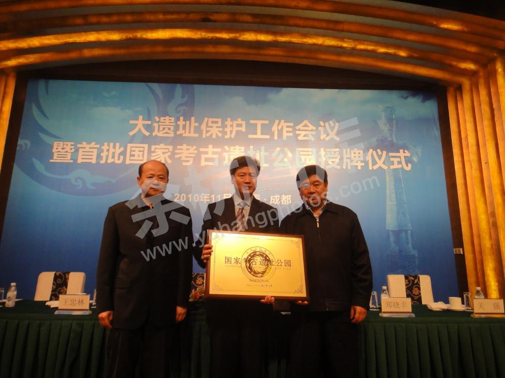 良渚国家考古遗址公园成为我国首批（12家）国家考古遗址公园之一