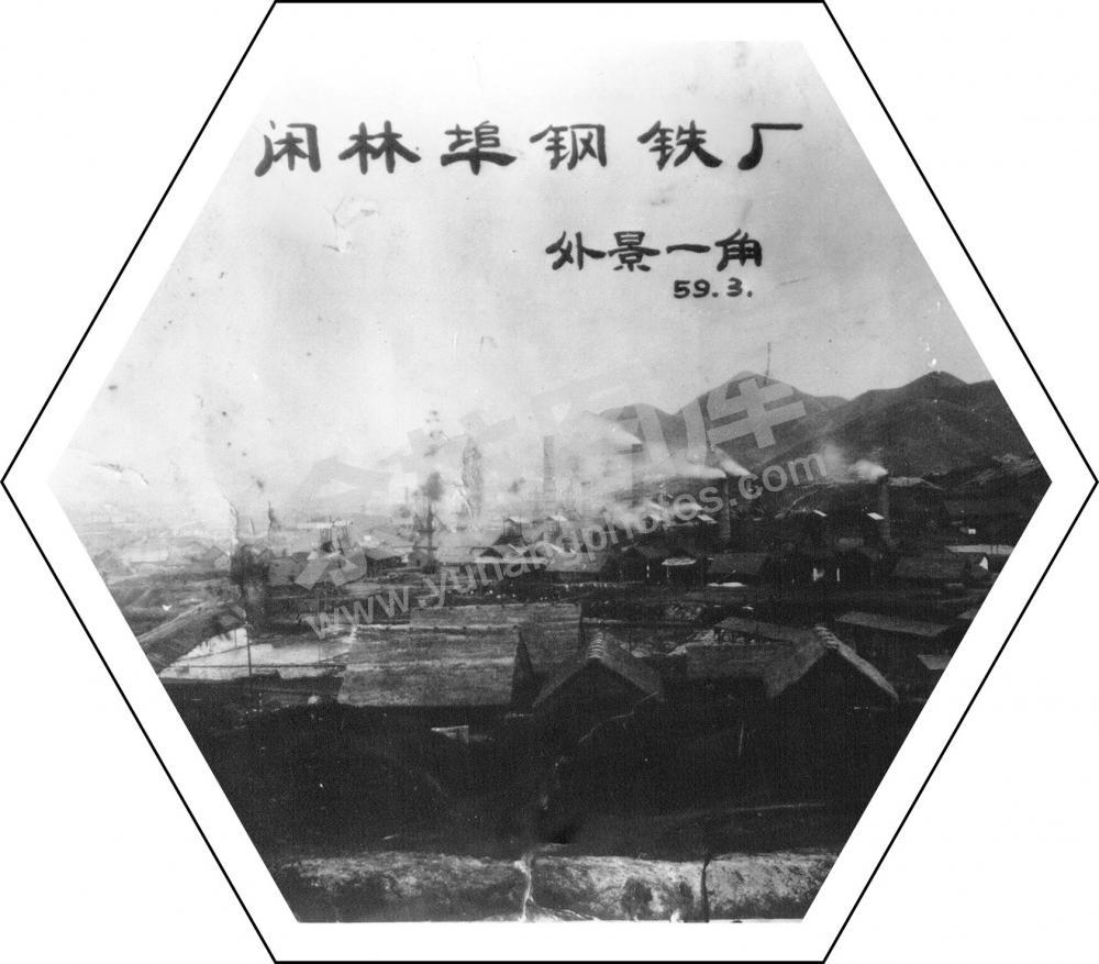 闲林埠钢铁厂