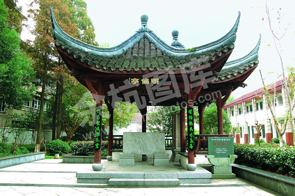 余杭县肇建启圣祠碑