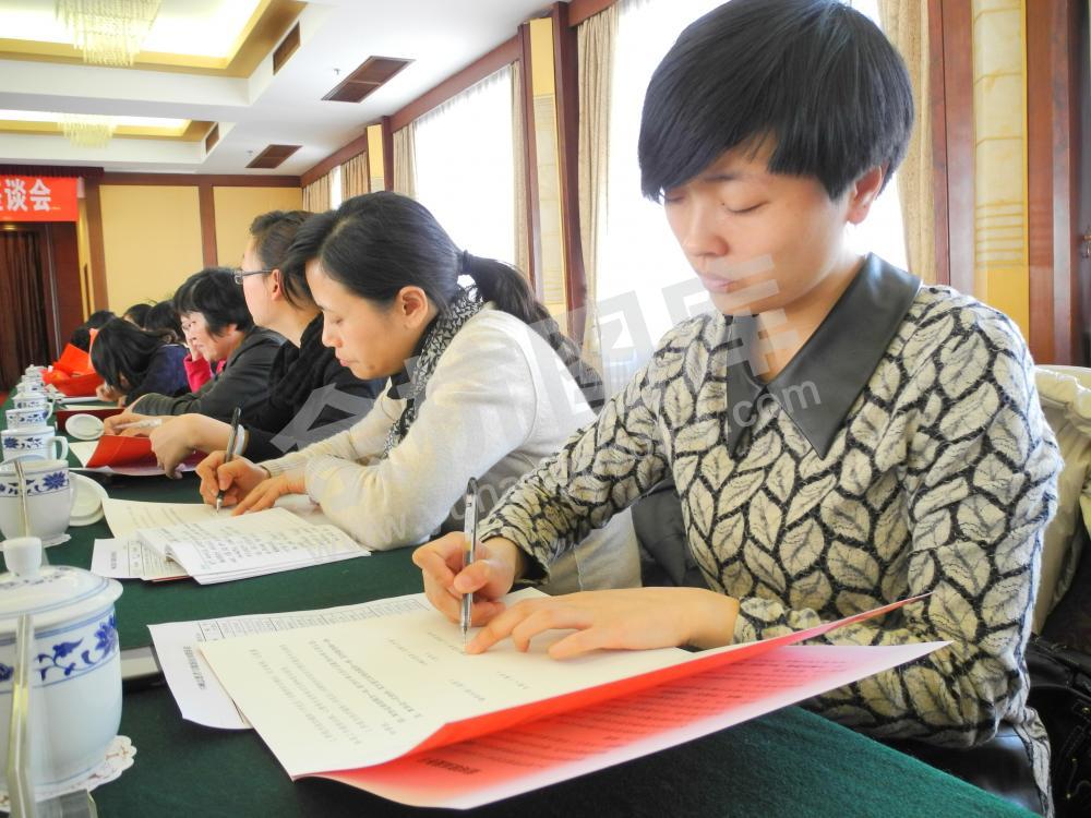 余杭区妇女维权信访工作座谈会
