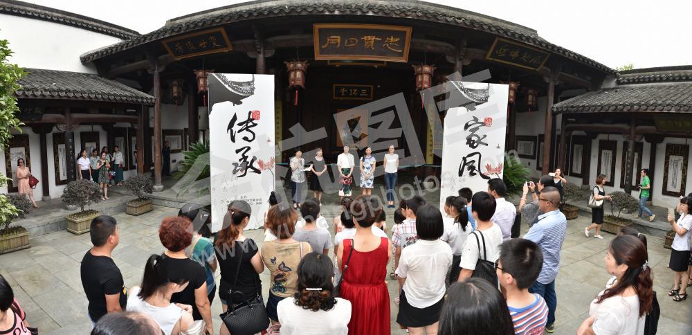 余杭区首个家风传承基地成立现场
