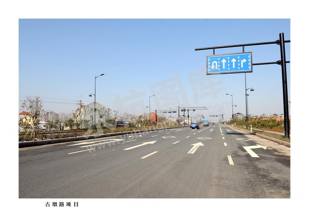 古墩路项目