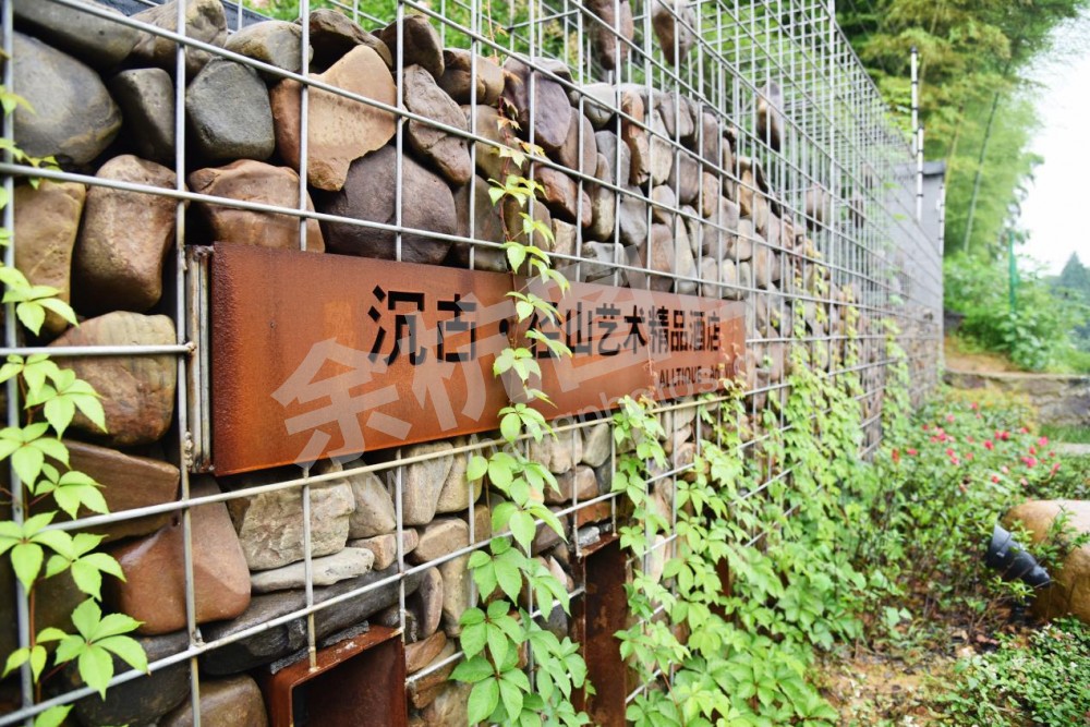 沉古