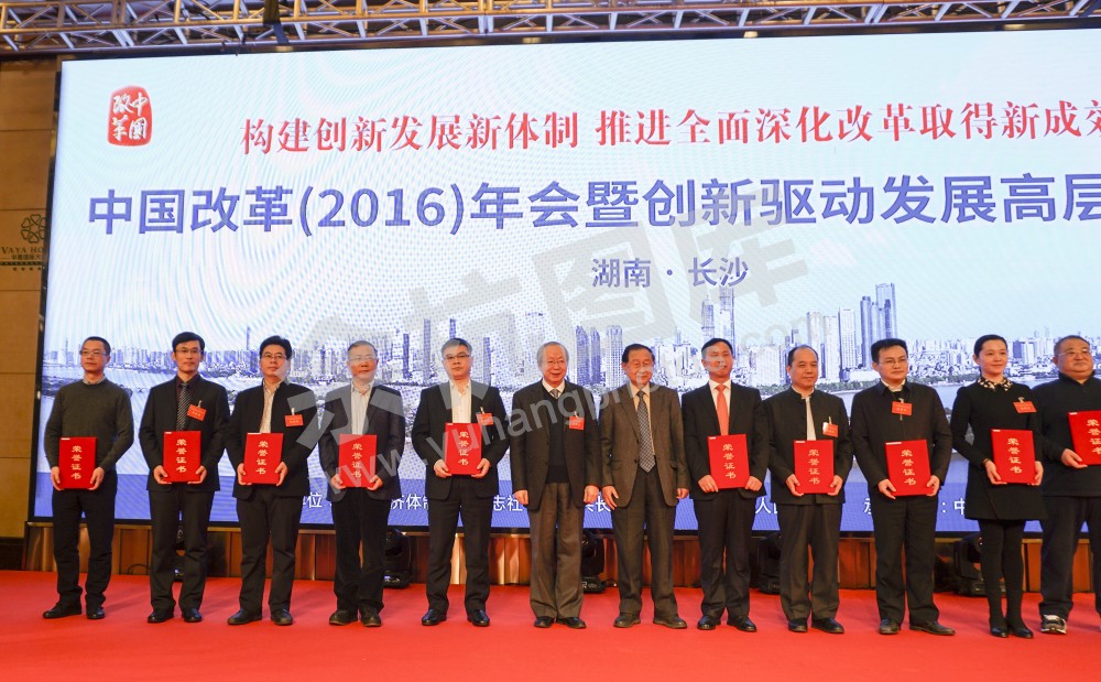余杭区荣获全国唯一“改革年度特别案例”大奖