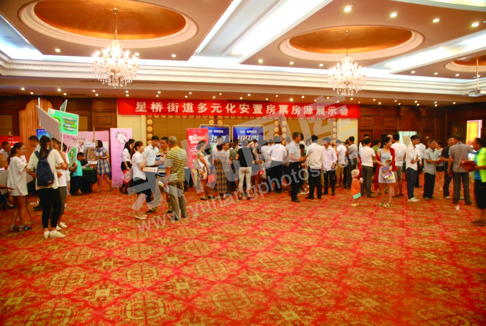 全区首个多元化安置房票房源展示会现场