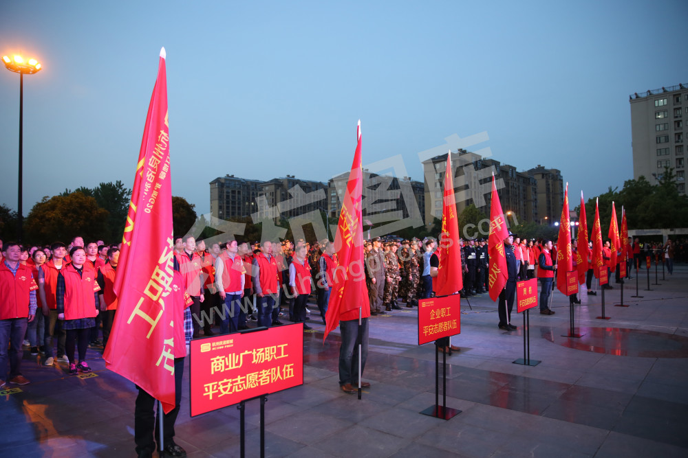授旗仪式