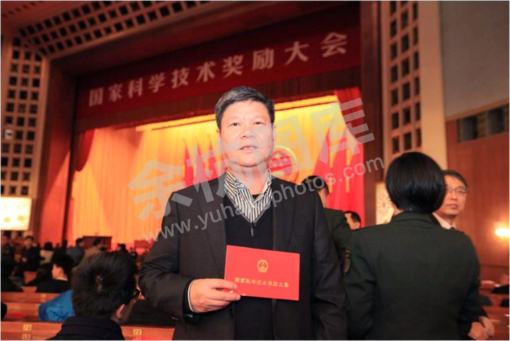 国家科技进步二等奖
