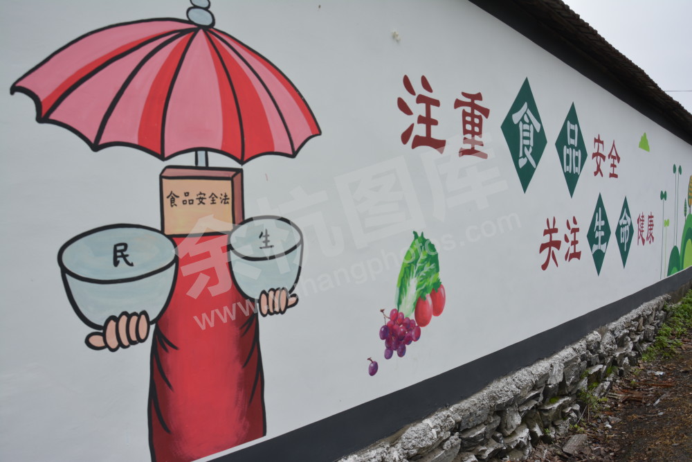 中泰墙体画 