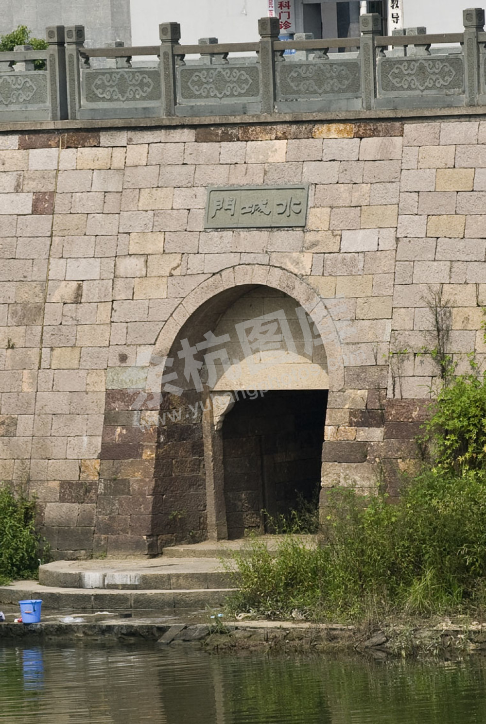 水城门