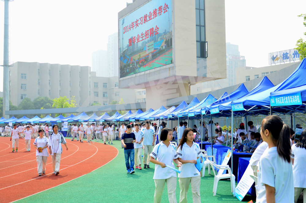 企业招聘会现场