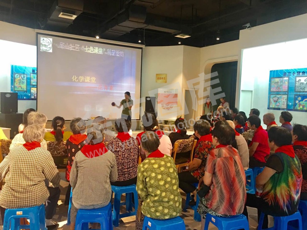 社区科普活动