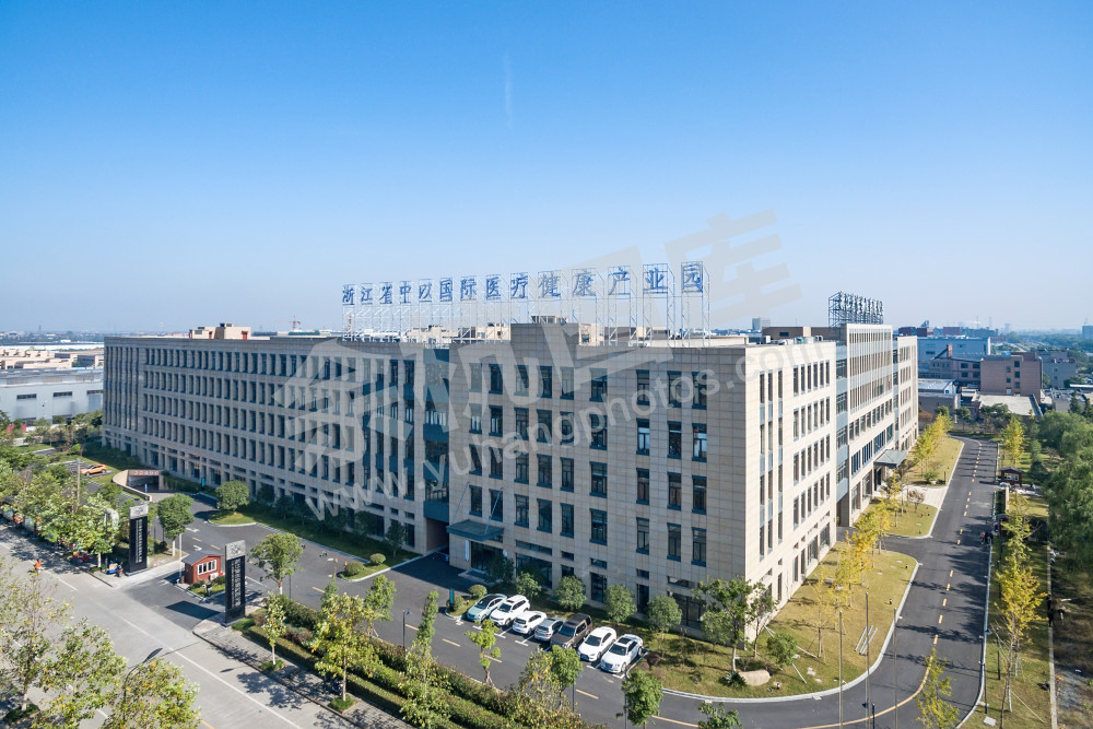 浙江省中以国际医疗健康产业园