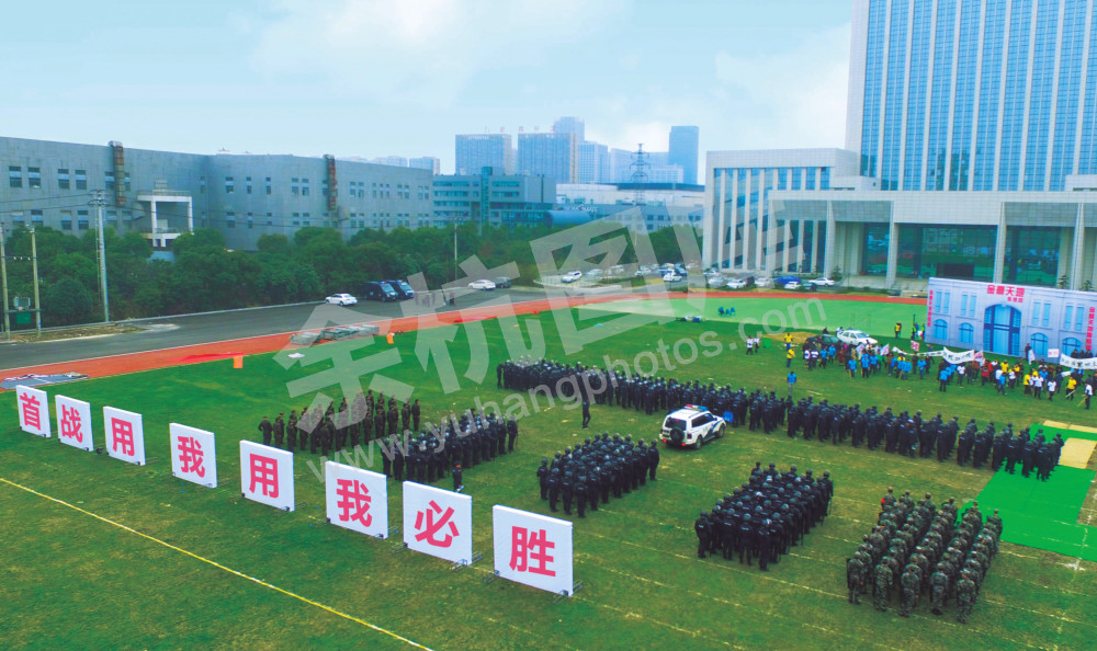 群体性突发事件应急处置实战演练