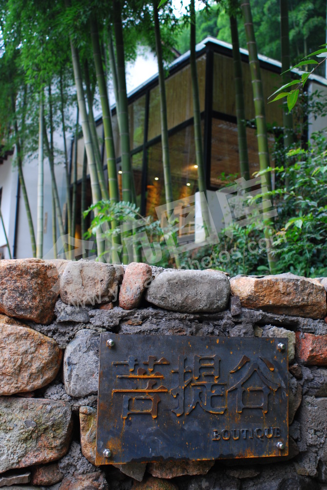 菩提谷