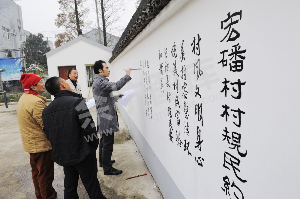 宏磻村村规家训上墙上心