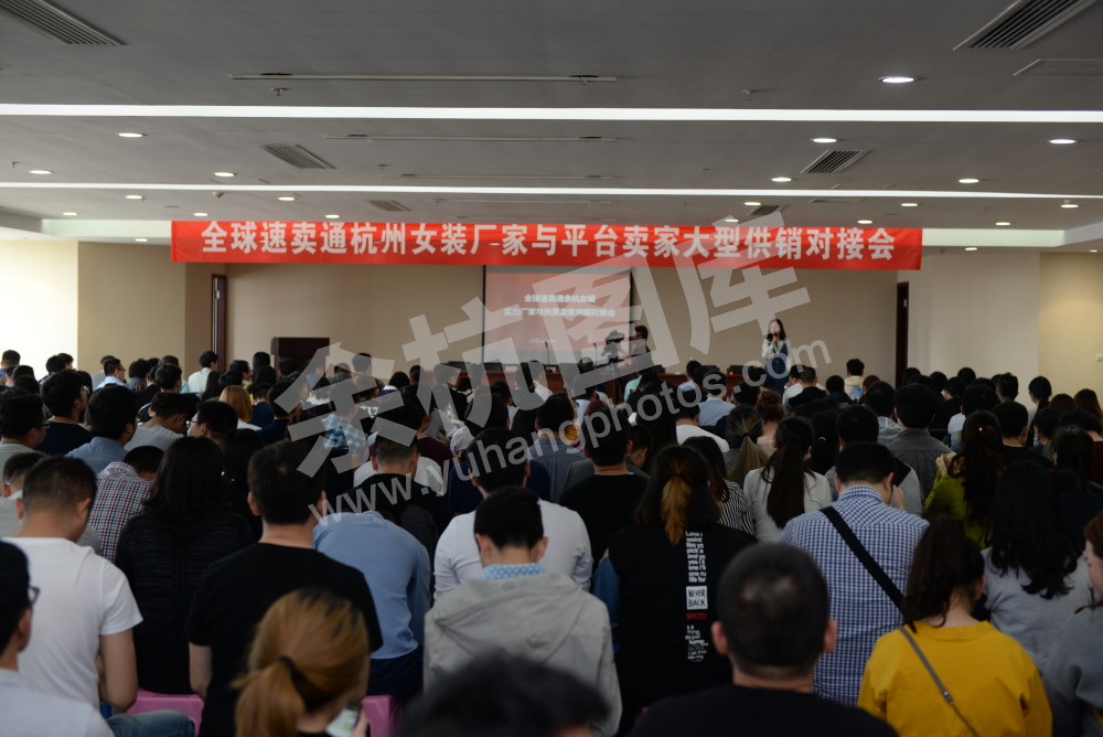 速卖通产业带