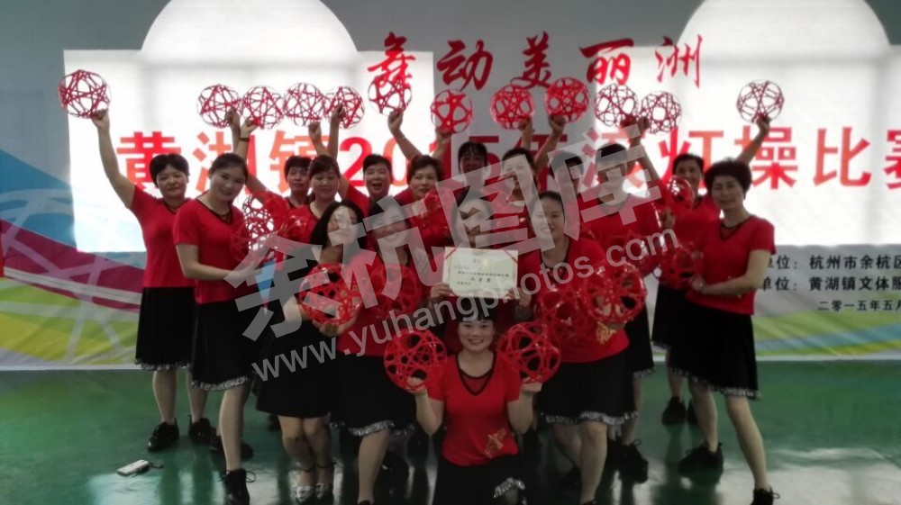 王位山村参加文化礼堂滚灯操比赛