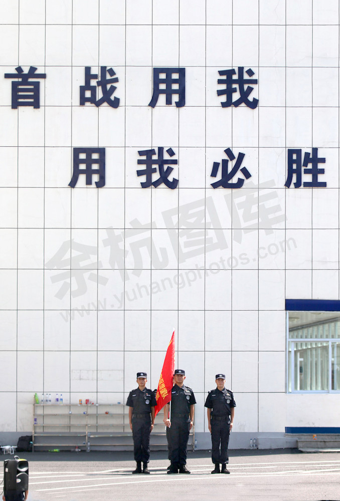 时刻准备着3 (G20专题)