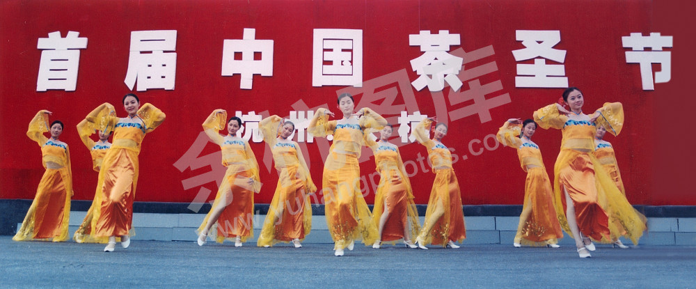 中国茶圣节开幕式