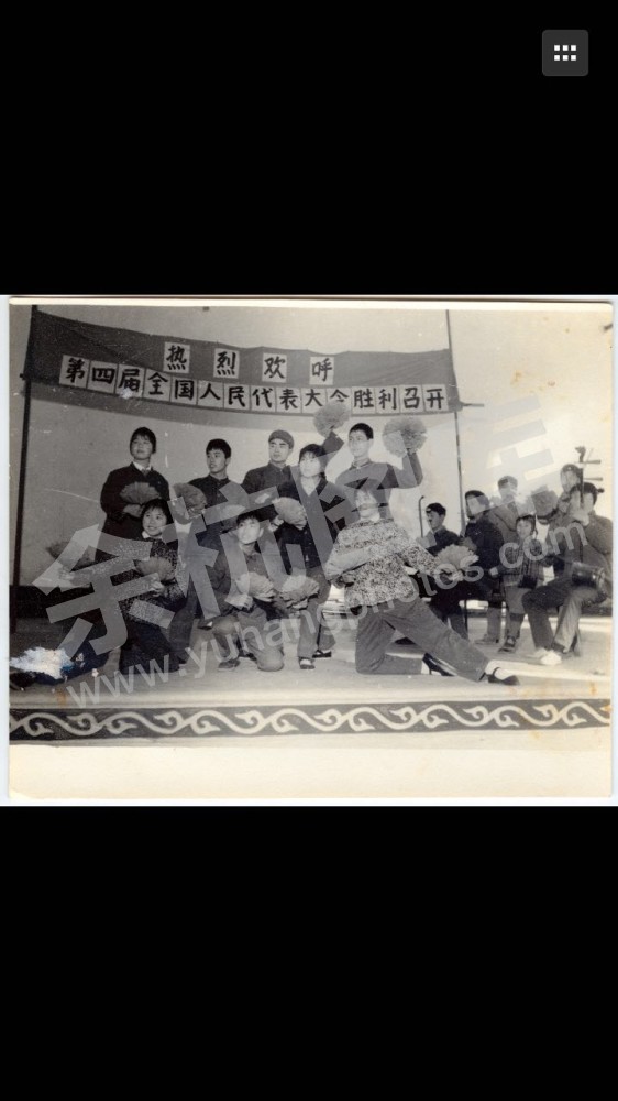 欢庆第四届全国人民代表大会胜利召开