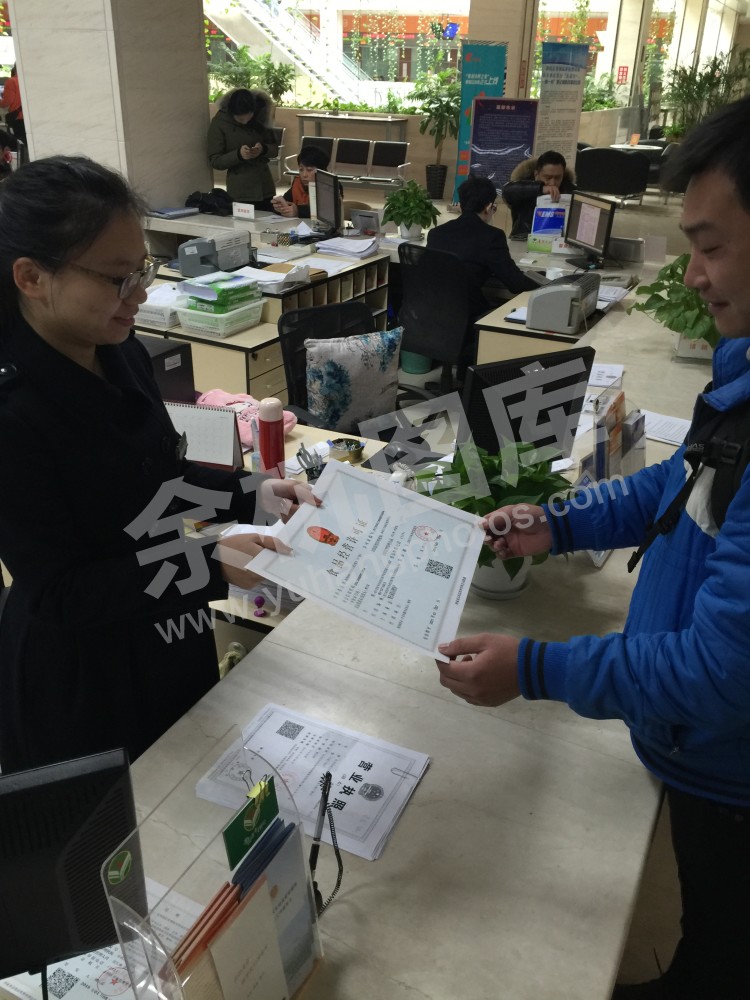 2016.1.13余杭区核发首张《食品经营许可证》1