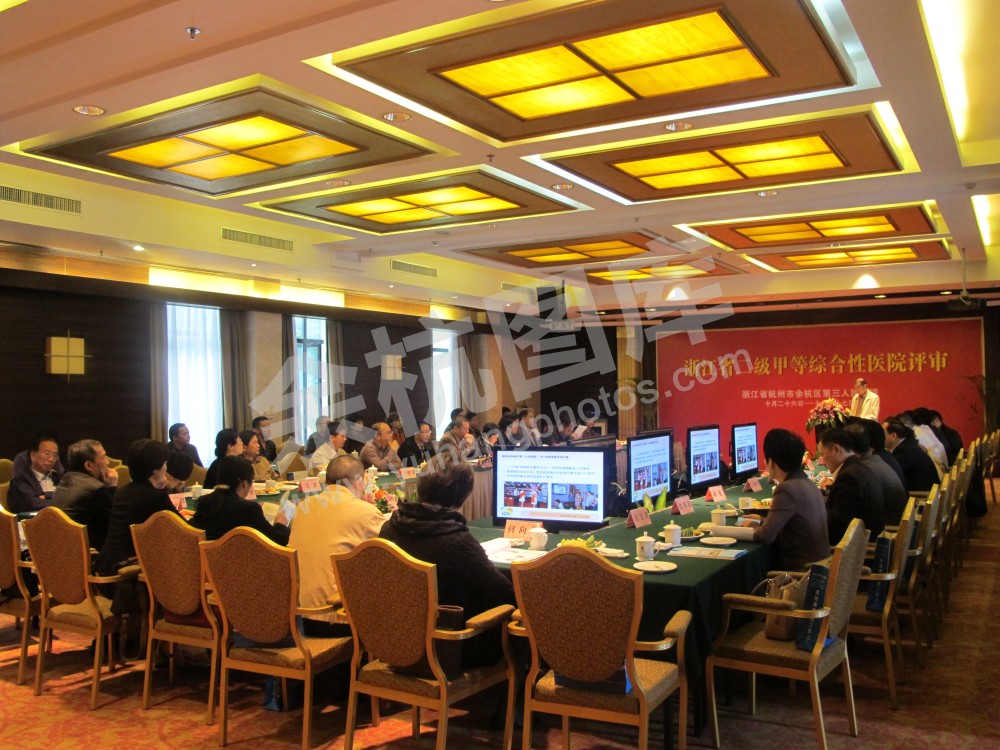 2011年10月，余杭区第三人民医院接受并通过了浙江省二级甲等综合性医院评审。