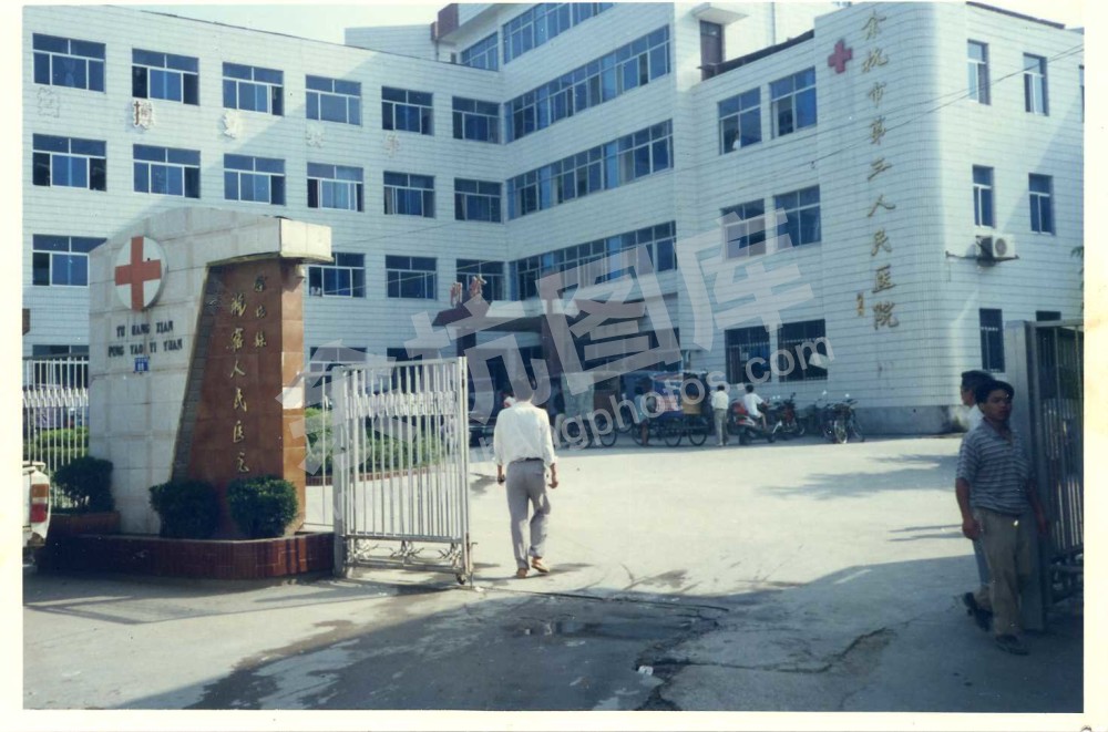 1993年12月28日，余杭三院医院新门诊大楼落成开业。
