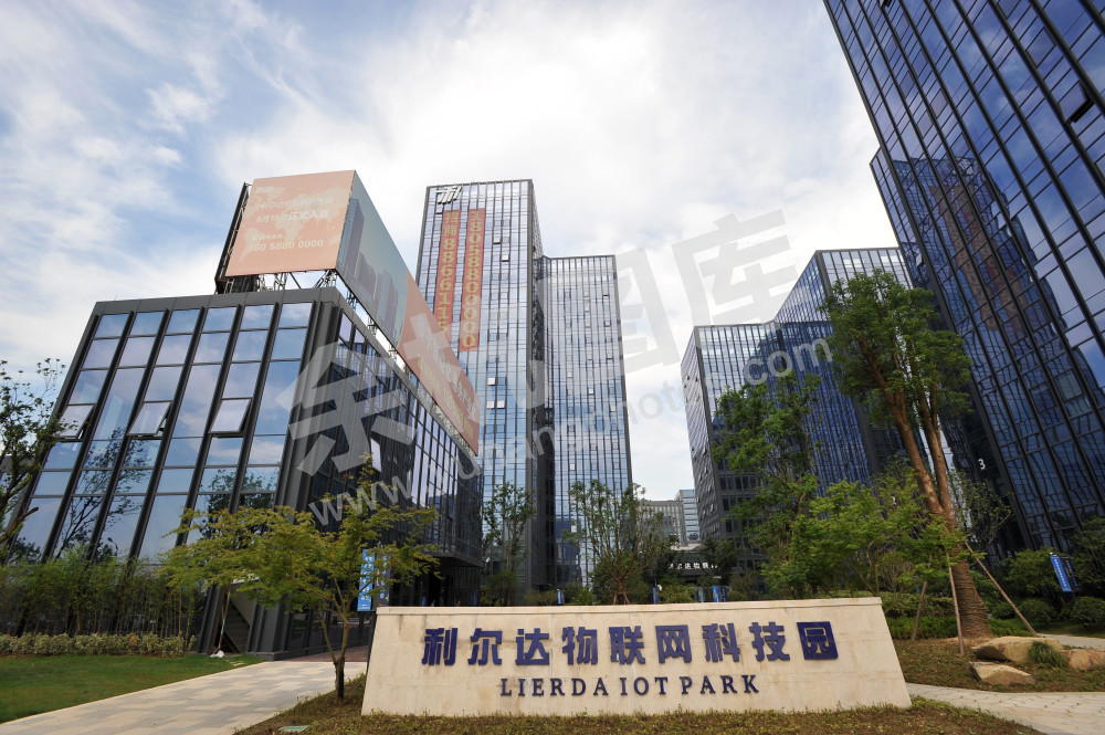 利尔达物联网科技园
