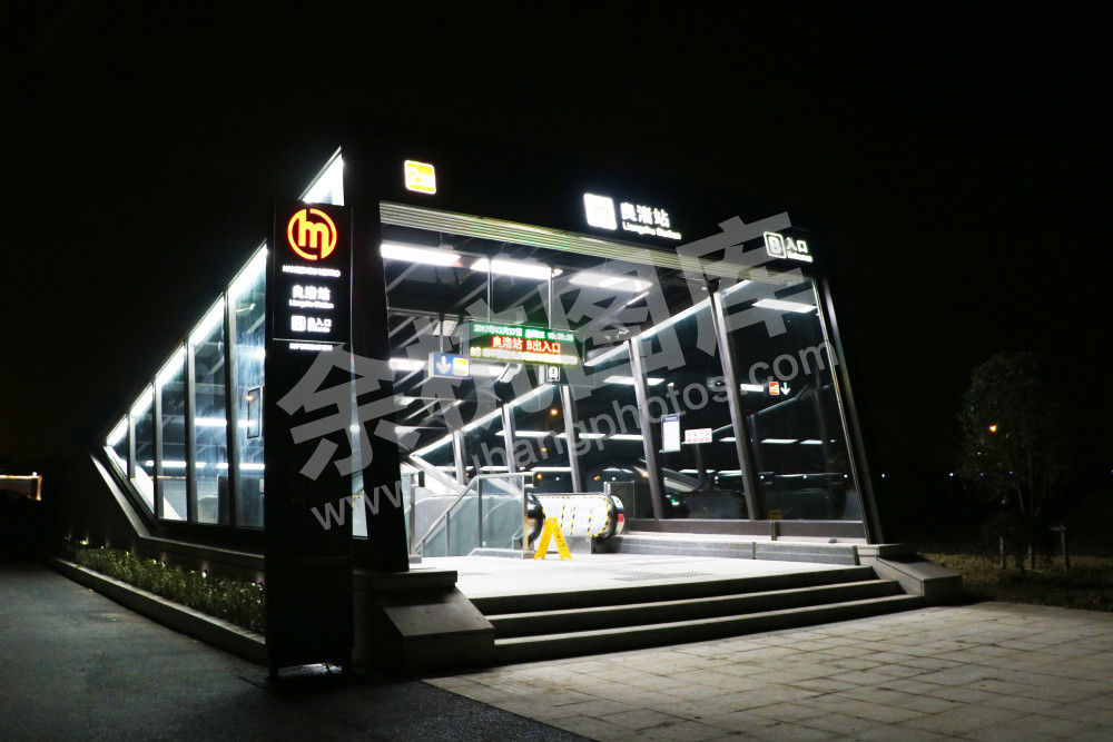 地铁2号线良渚站