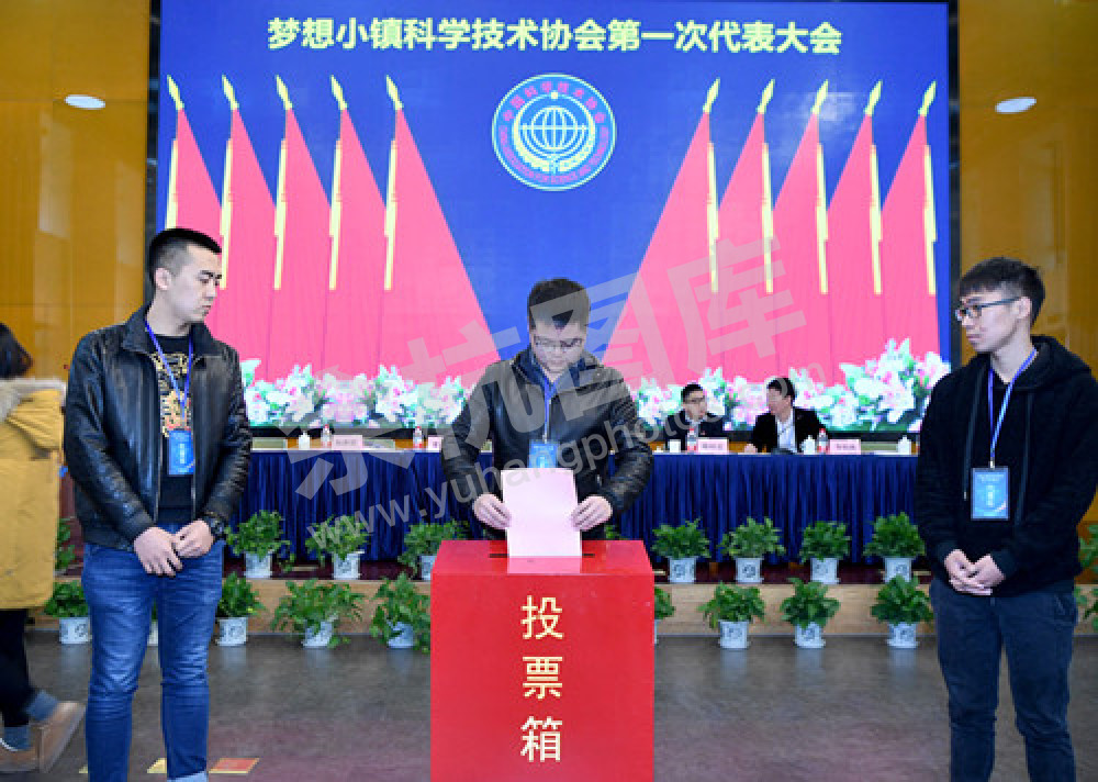 12月26日全国首个特色小镇科协成立 