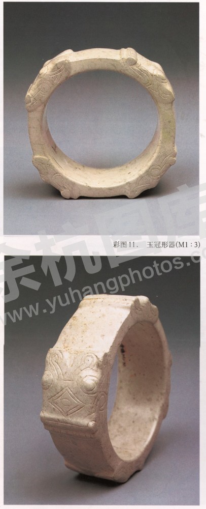 2、瑶山一号墓出土的龙首纹玉镯