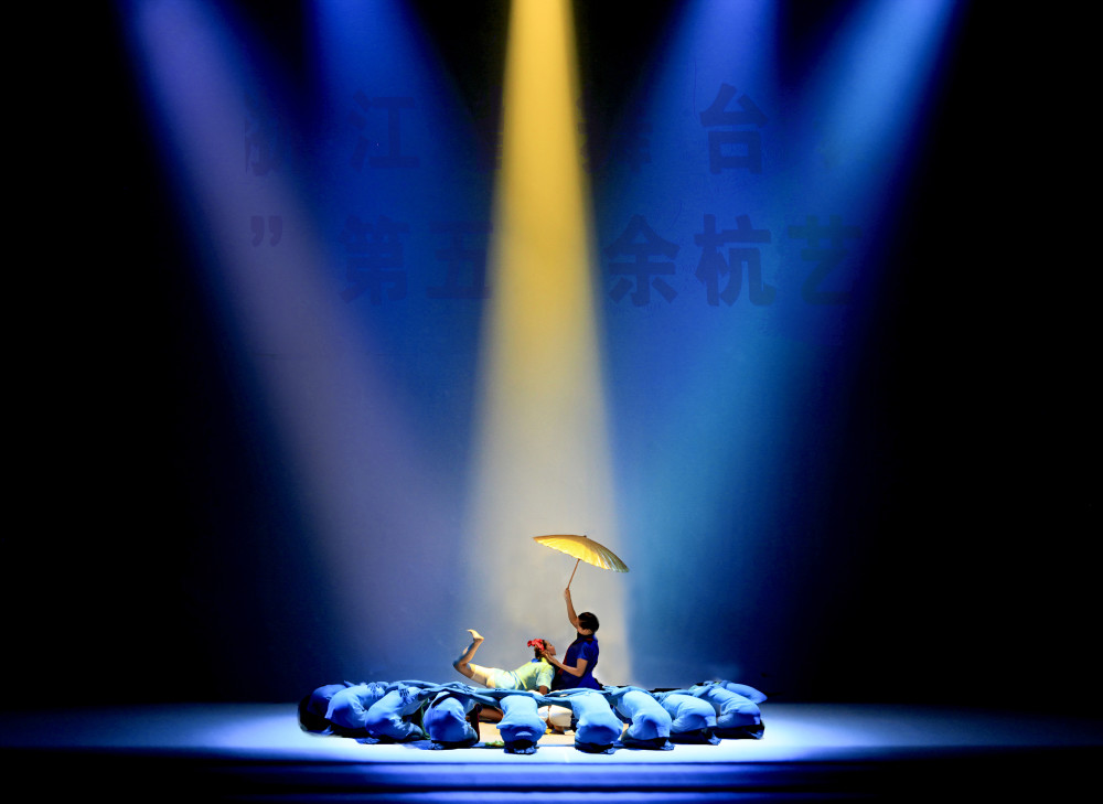 舞韵