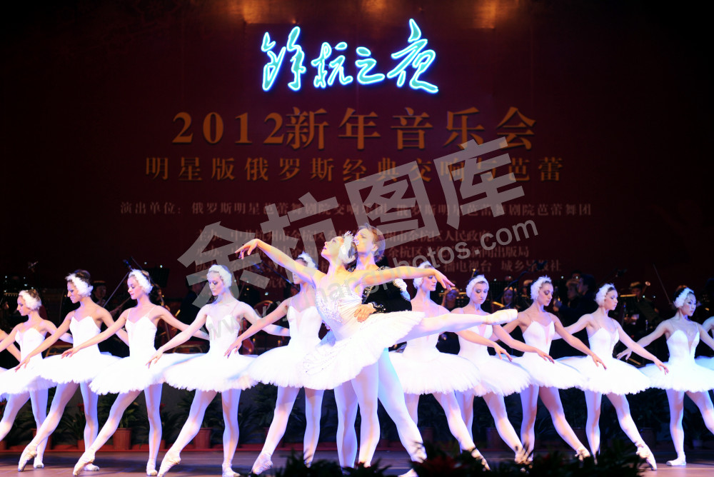 新年音乐会