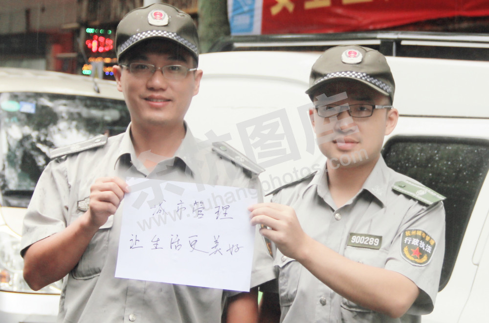 为人民服务