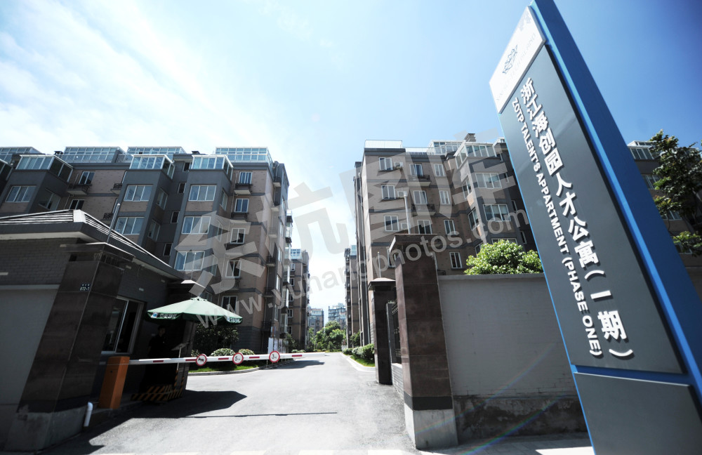 未来科技城人才公寓（一期）