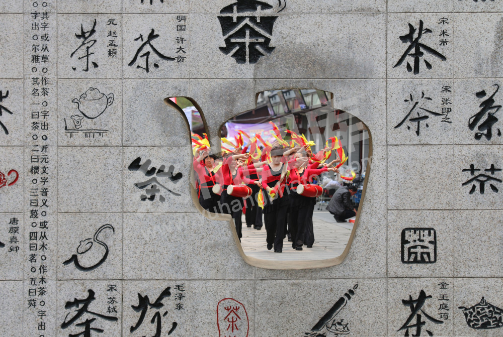 吉庆