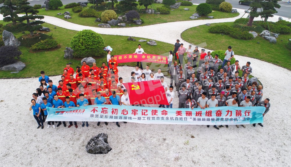 余杭交通320国道快速路美丽班组工人代表畅游美丽余杭 2