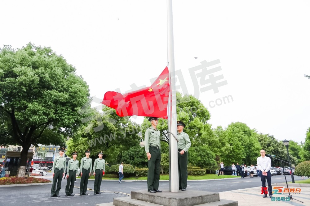 百姓日升旗仪式