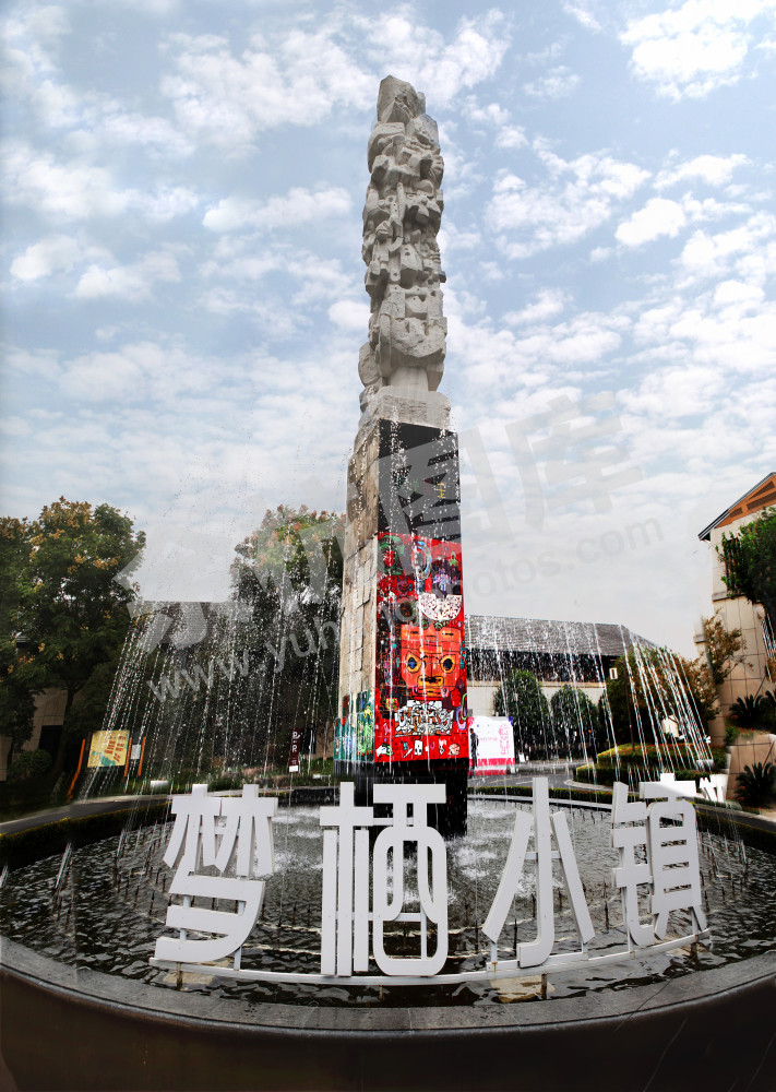 小镇城标