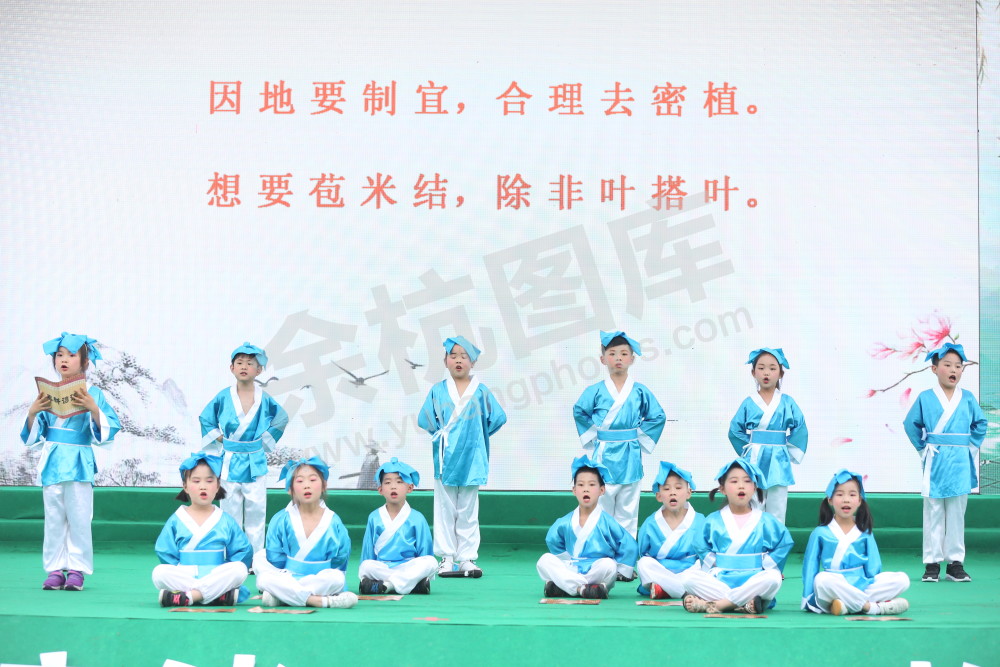 朗诵农耕谚语