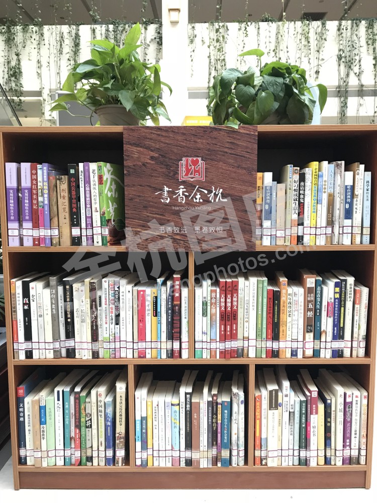 行政服务中心图书漂流点2