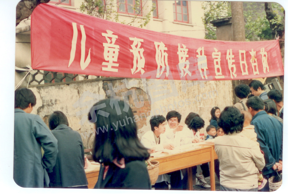 全国第一个预防接种日活动.jpg