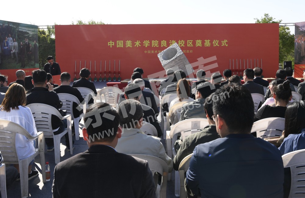 中国美院奠基