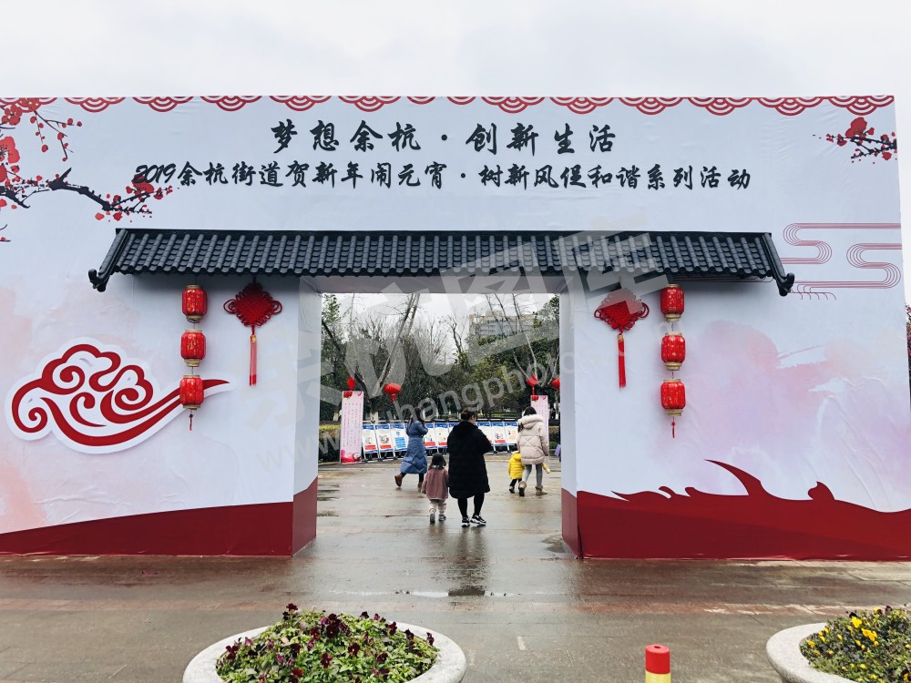 余杭街道元宵活动5