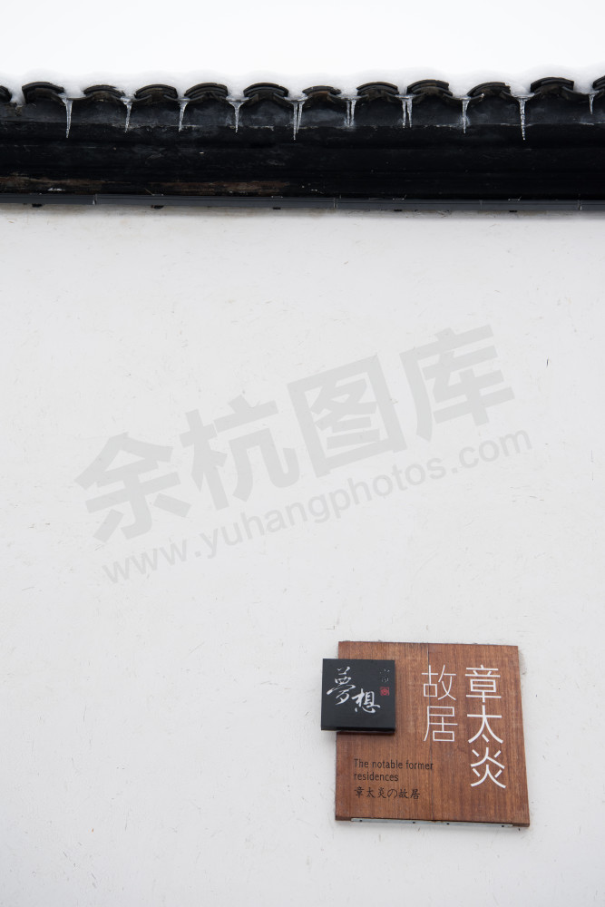 梦想小镇雪景（7）