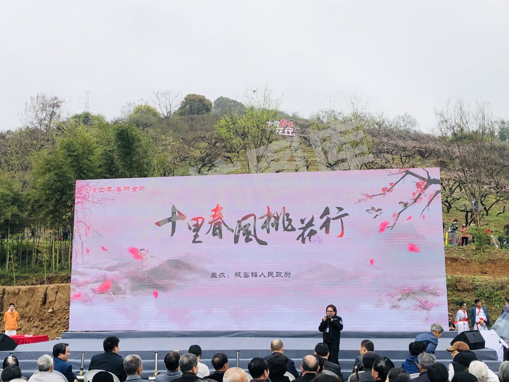 瓶窑花朝节