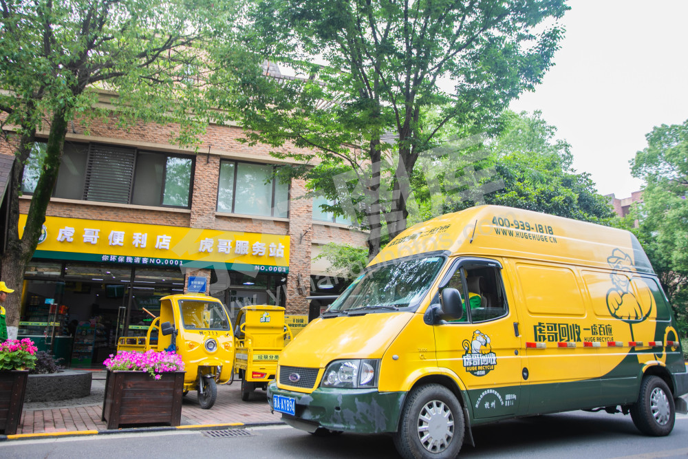 “虎哥”物流车